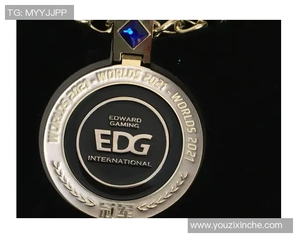 EDG在全球总决赛中的比赛经验与表现深度解析 EDG在全球总决赛中的比赛经验与表现深度解析