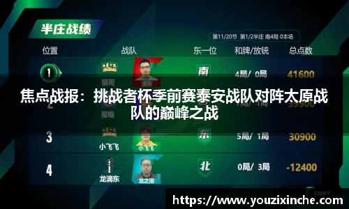 乐发Vll