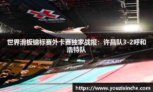 乐发V
