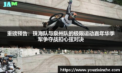 乐发Vlll