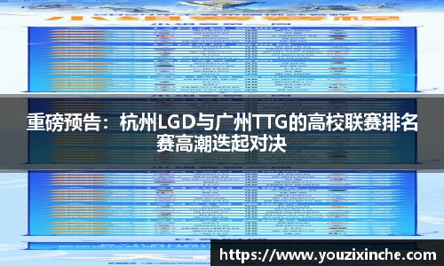 乐发Vll