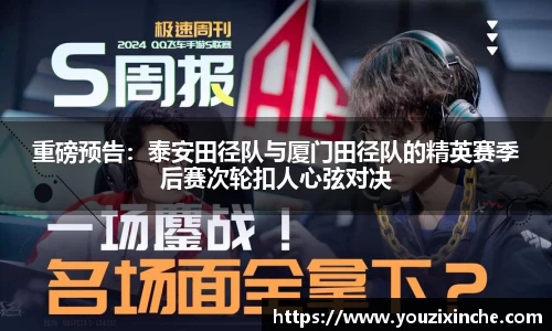 乐发V