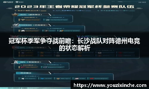 乐发V