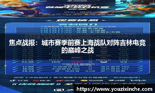 乐发Vlll