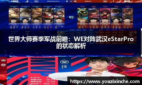 乐发V