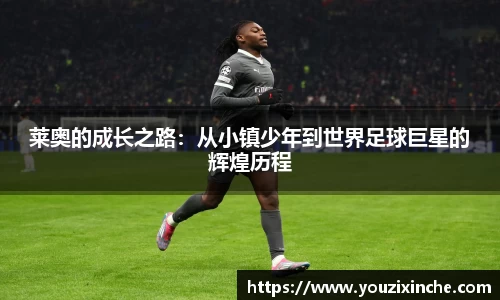 乐发Vll