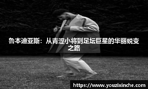 球盟会网址