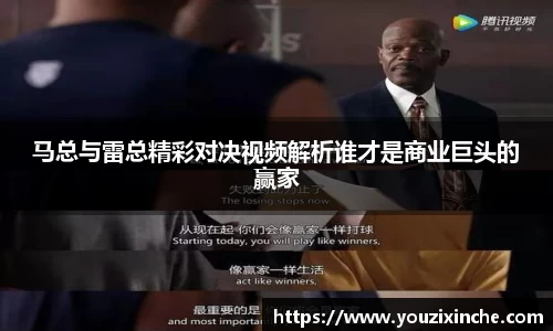 球盟会
