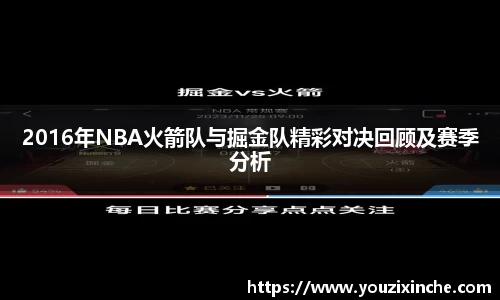 球盟会