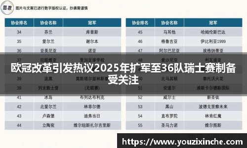 球盟会官网