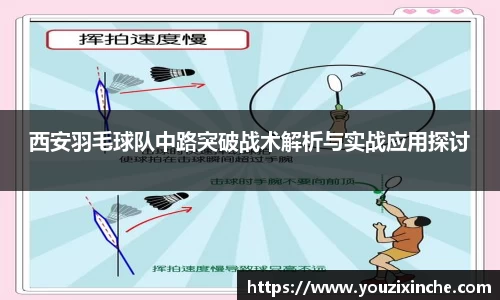 球盟会官网