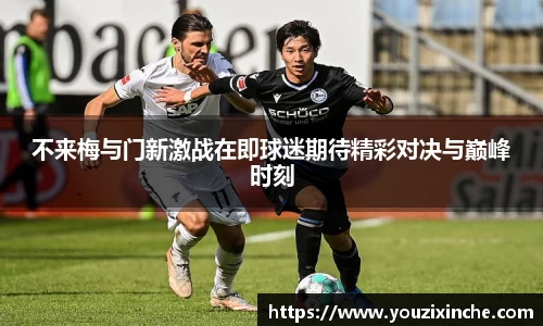 球盟会体育
