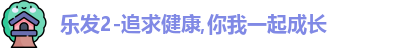 乐发Vll